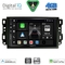 DIGITAL IQ BXF 16070_CPAA (10inc) MULTIMEDIA TABLET for CHEVROLET ALL mod. 2004-2011