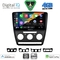 DIGITAL IQ BXF 16595BL_CPAA (10inc) MULTIMEDIA TABLET for SKODA OCTAVIA 5 mod. 2005-2012 (BLACK)