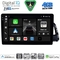 DIGITAL IQ BXK 19015_CPAA (10inc) MULTIMEDIA TABLET for AUDI Q5 mod. 2010-2018