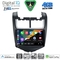DIGITAL IQ BXK 19075_CPAA (9inc) MULTIMEDIA TABLET for CHEVROLET AVEO mod. 2014-2017
