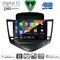 DIGITAL IQ BXK 19075_CPAA (9inc) MULTIMEDIA TABLET for CHEVROLET AVEO mod. 2014-2017