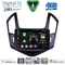 DIGITAL IQ BXK 19075_CPAA (9inc) MULTIMEDIA TABLET for CHEVROLET AVEO mod. 2014-2017