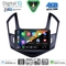 DIGITAL IQ BXK 19075_CPAA (9inc) MULTIMEDIA TABLET for CHEVROLET AVEO mod. 2014-2017