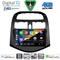 DIGITAL IQ BXK 19075_CPAA (9inc) MULTIMEDIA TABLET for CHEVROLET AVEO mod. 2014-2017