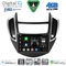 DIGITAL IQ BXK 19075_CPAA (9inc) MULTIMEDIA TABLET for CHEVROLET AVEO mod. 2014-2017