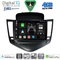 DIGITAL IQ BXK 19075_CPAA (9inc) MULTIMEDIA TABLET for CHEVROLET AVEO mod. 2014-2017