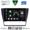 DIGITAL IQ BXK 19043_CPAA (9inc) MULTIMEDIA TABLET for BMW E90-E91-E92-E93 mod. 2005-2012