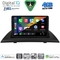 DIGITAL IQ BXK 19058_CPAA (9inc) MULTIMEDIA TABLET for BMW X3 (E83) mod. 2003-2010