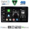 DIGITAL IQ BXK 19081_CPAA (9inc) MULTIMEDIA TABLET for CITROEN – PEUGEOT mod. 2008-2018