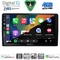 DIGITAL IQ BXK 19081_CPAA (9inc) MULTIMEDIA TABLET for CITROEN – PEUGEOT mod. 2008-2018
