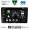 DIGITAL IQ BXK 19081_CPAA (9inc) MULTIMEDIA TABLET for CITROEN – PEUGEOT mod. 2008-2018