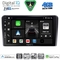 DIGITAL IQ BXK 19081_CPAA (9inc) MULTIMEDIA TABLET for CITROEN – PEUGEOT mod. 2008-2018