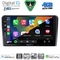 DIGITAL IQ BXK 19081_CPAA (9inc) MULTIMEDIA TABLET for CITROEN – PEUGEOT mod. 2008-2018