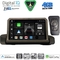 DIGITAL IQ BXK 19044_CPAA (9inc) MULTIMEDIA TABLET for BMW S.3 (E90-91-92) mod. 2005-2012