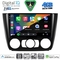DIGITAL IQ BXK 19040_CPAA CLIMA (9inc) MULTIMEDIA TABLET for BMW S.1 (E81-82-87-88) mod. 2004-2013