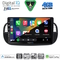 DIGITAL IQ BXK 19130BL_CPAA (9inc) MULTIMEDIA TABLET for FIAT 500 mod. 2007-2015 (BLACK)