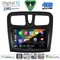 DIGITAL IQ BXK 19108SQ_CPAA (9inc) MULTIMEDIA TABLET for DACIA LOGAN – SANDERO mod. 2012-2019