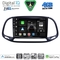 DIGITAL IQ BXK 19138_CPAA (9inc) MULTIMEDIA TABLET for FIAT DOBLO – OPEL COMBO mod. 2015-2018