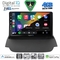 DIGITAL IQ BXK 19150_CPAA (9inc) MULTIMEDIA TABLET for FORD ECOSPORT  mod. 2012-2018