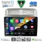 DIGITAL IQ BXK 19130BG_CPAA (9inc) MULTIMEDIA TABLET for FIAT 500 mod. 2007-2015 (BEIGE)