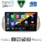 DIGITAL IQ BXK 19130BG_CPAA (9inc) MULTIMEDIA TABLET for FIAT 500 mod. 2007-2015 (BEIGE)