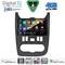 DIGITAL IQ BXK 19101BL_CPAA (9inc) MULTIMEDIA TABLET for DACIA DUSTER – LOGAN – SANDERO mod. 2006-2012 (BLACK)