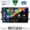 DIGITAL IQ BXK 19101BL_CPAA (9inc) MULTIMEDIA TABLET for DACIA DUSTER – LOGAN – SANDERO mod. 2006-2012 (BLACK)