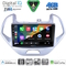 DIGITAL IQ BXK 19165_CPAA (9inc) MULTIMEDIA TABLET for FORD MUSTANG mod. 2010-2015