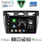 DIGITAL IQ BXK 19153SL_CPAA (9inc) MULTIMEDIA TABLET for FORD FIESTA mod. 2005-2008 (SILVER)