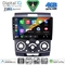 DIGITAL IQ BXK 19170_CPAA (9inc) MULTIMEDIA TABLET for FORD RANGER | MAZDA BT50 mod. 2006-2011