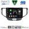 DIGITAL IQ BXK 19183_CPAA (9inc) MULTIMEDIA TABLET for HONDA ACCORD mod. 2008-2013