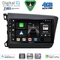 DIGITAL IQ BXK 191904D_CPAA (9inc) MULTIMEDIA TABLET for HONDA CIVIC 4Doors mod. 2012-2016