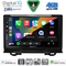 DIGITAL IQ BXK 19200_CPAA (9inc) MULTIMEDIA TABLET for HRV mod. 1998-2005