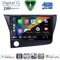 DIGITAL IQ BXK 19200_CPAA (9inc) MULTIMEDIA TABLET for HRV mod. 1998-2005