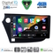 DIGITAL IQ BXK 19205_CPAA (9inc) MULTIMEDIA TABLET for HONDA INSIGHT mod. 2009-2014