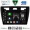 DIGITAL IQ BXK 19153BL_CPAA (9inc) MULTIMEDIA TABLET for FORD FIESTA mod. 2005-2008 (BLACK)