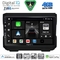 DIGITAL IQ BXK 19270_CPAA (10inc) MULTIMEDIA TABLET for JEEP CHEROKEE – LIBERTY mod. 2007-2014