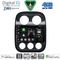 DIGITAL IQ BXK 19270_CPAA (10inc) MULTIMEDIA TABLET for JEEP CHEROKEE – LIBERTY mod. 2007-2014