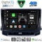 DIGITAL IQ BXK 19279_CPAA (10inc) MULTIMEDIA TABLET for JEEP COMPASS mod. 2022-2026