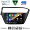 DIGITAL IQ BXK 19230_CPAA (9inc) MULTIMEDIA TABLET for HYUNDAI i20 mod. 2018-2021