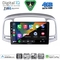 DIGITAL IQ BXK 19249SL_CPAA (9inc) MULTIMEDIA TABLET for HYUNDAI ACCENT mod. 2005-2012 (SILVER)
