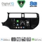 DIGITAL IQ BXK 19310_CPAA (9inc) MULTIMEDIA TABLET for KIA PICANTO mod. 2021-2026