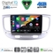 DIGITAL IQ BXK 19313_CPAA (9inc) MULTIMEDIA TABLET for KIA RIO mod. 2005-2011