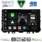 DIGITAL IQ BXK 19313_CPAA (9inc) MULTIMEDIA TABLET for KIA RIO mod. 2005-2011