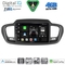 DIGITAL IQ BXK 19313_CPAA (9inc) MULTIMEDIA TABLET for KIA RIO mod. 2005-2011