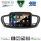 DIGITAL IQ BXK 19313_CPAA (9inc) MULTIMEDIA TABLET for KIA RIO mod. 2005-2011