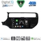 DIGITAL IQ BXK 19315_CPAA (9inc) MULTIMEDIA TABLET for KIA RIO mod. 2015-2018