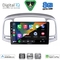 DIGITAL IQ BXF 7249SL_CPAA (9inc) MULTIMEDIA TABLET for HYUNDAI ACCENT mod. 2005-2012 (SILVER)