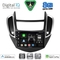 DIGITAL IQ BXF 7080_CPAA (9inc) MULTIMEDIA TABLET for CHEVROLET TRAX mod. 2014-2022