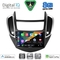 DIGITAL IQ BXF 7080_CPAA (9inc) MULTIMEDIA TABLET for CHEVROLET TRAX mod. 2014-2022